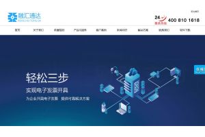 北京融汇通达服务科技有限公司